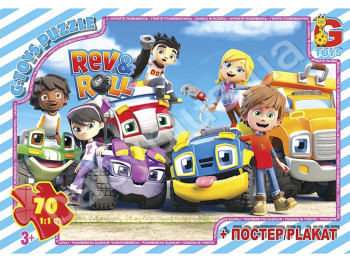 Пазли картонні Rev&Roll, 70 елементів, G-Toys