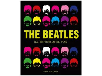 The Beatles книга. Ранок Z103017У