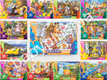Пазли 60 елементів Maxi, Danko Toys