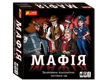 Настольная игра Мафия. Ranok Creative 12120095У