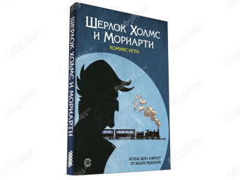 Настільна гра Коміскігра Шерлок Холмс і Моріарті. Hobby World 9785907170575