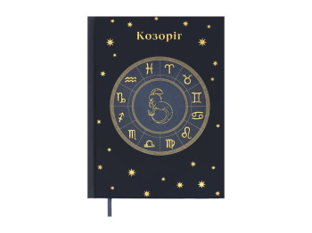 Дневник недатированный ZODIAK Козерог A5, 336 страниц, кобальтовый, BUROMAX