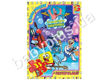 Пазли картонні 35 ел, Губка Боб, G-Toys