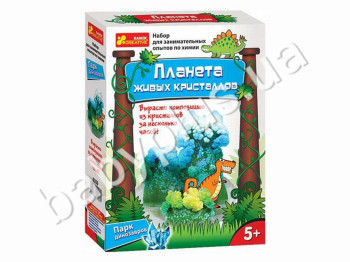 Набір для експерементів, Планета живих кристалів Парк динозаврів, Ranok Creative