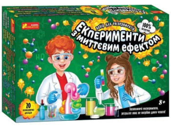 Эксперименты с мгновенным эффектом, Ranok Creative