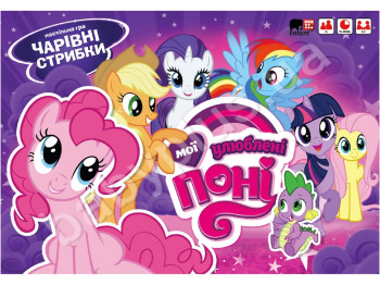 Настольная игра маленькая Мої улюблені Поні (УКР,)