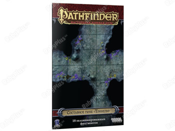 Настільна рольова гра Pathfinder. Складене поле Тунелі. Hobby World 4630039150931