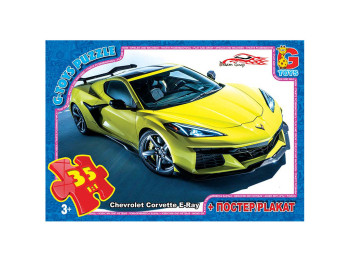 Пазлы картонні Dream Garage, 35 елементів, G-Toys FW773