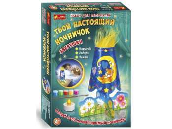 Набор для творчества Твой настоящий ночничок, Зверушки, Ranok Creative