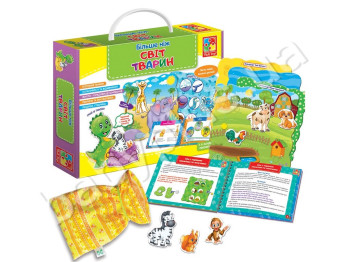 Більше ніж Світ тварин, Vladi Toys