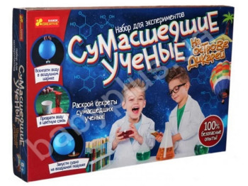 Набор для экспериментов, Сумасшедшие ученные на острове дикарей, Ranok Creative