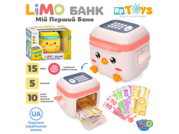 Банковский терминал-сейф с кодом. Limo Toy M 5977 I UA; 2 вида; (цена за 1шт)