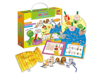 Більше ніж Ферма, Vladi Toys