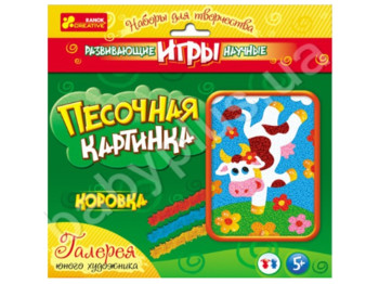 Набір з піску Корівка, Ranok Creative