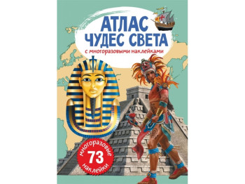 Атлас чудес света с многоразовыми наклейками. Crystal Book F00022058