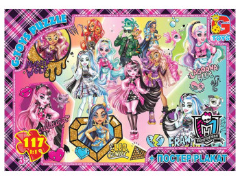 Пазли картонні Monster High, 70 елементів, G-Toys MH013
