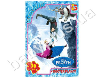 Пазли картонні 70 ел, Frozen, G-Toys