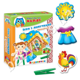 Ігри з прищіпками і липучками Будиночок, Vladi Toys