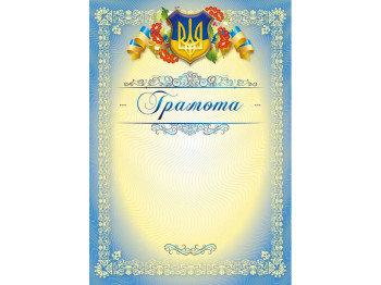 Бланк Грамота (візерунок), Белый тигр bt.000007655