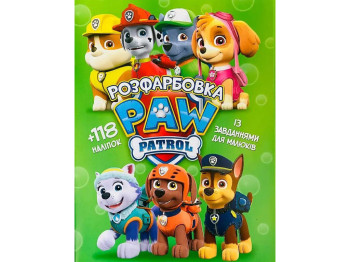 Розфарбовка з завданнями для малюків 118 наліпок А4, Paw patrol, Читанка
