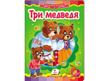 Дитяча книжка-картонка Казкова мозаїка, Три ведмеді, Пегас