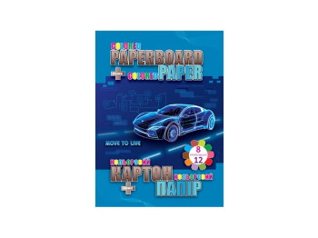 Картон+бумага, Картон 8 листов, Бумага 12 листов Move to Live, KIDIS 13291