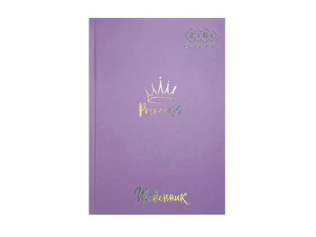 Щоденник шкільний, В5, 40 аркушів