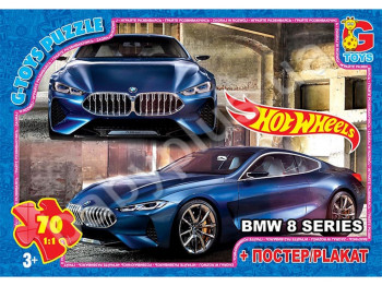 Пазли картонні Hot Wheels, 70 елементів, G-Toys