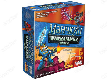 Настільна гра Манчкін Warhammer 40000. Hobby World 4630039150986