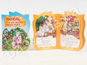 Дитяча книжка-картонка Бабусині казки, Вовк і семеро козенят, Ранок