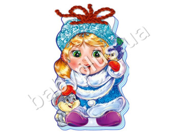 Детская книга со шнурком С Новым годом, Снегурочка, Ранок