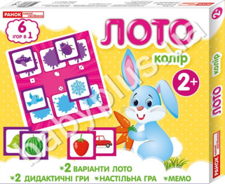 Настольная игра. Лото 6 в 1 Цвет. Ранок 13109056У.