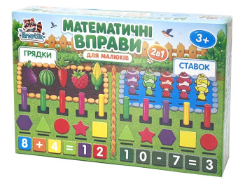 Навчальна гра Математичні вправи 2 в 1, для вивчення лічби та форм, Enotik