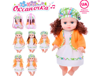 Кукла Оксаночка 33 см. Metr+ M 5059-3 I UA 