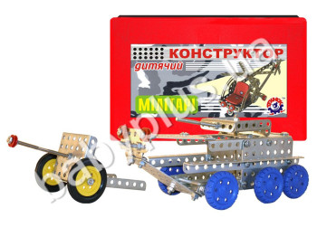 Конструктор металический Милитари, Технок