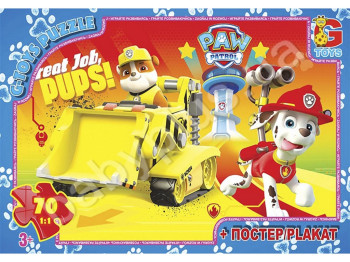 Пазлы картонные Paw Patrol. 35 элементов. G-Toys PW0849