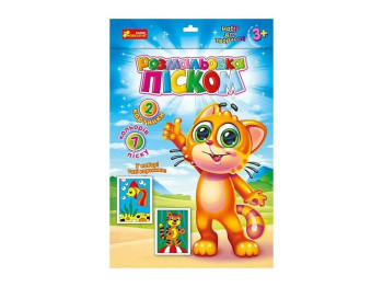 Набір для творчості "Розмальовка піском Тигреня", 3+, Ranok-Creative