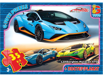 Пазлы картонные Dream Garage. 35 элементов.  G-Toys FW752