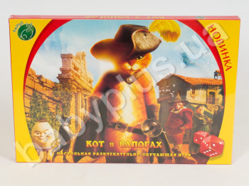 Настольная игра Кот в сапогах 