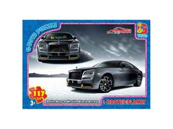 Пазлы картонные Dream Garage. 117 элементов.  G-Toys FW785