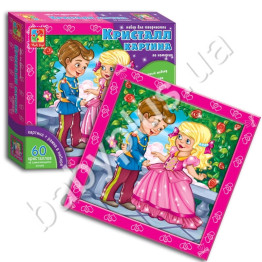 Набір для творчості Кристал картина Принцеса і принц, Vladi Toys