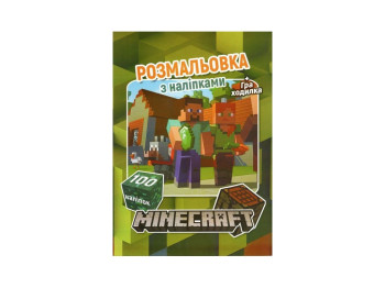 Розмальовка 100 наліпок А4, MineCraft, Jumbi