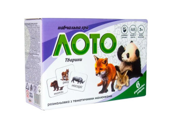 Лото Тварини, Strateg