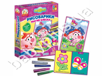 Рисовари, Магія блиску, Нюша (рус)