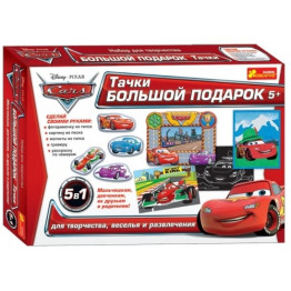 Набор для творчества Большой подарок для мальчиков Тачки, Ranok Creative