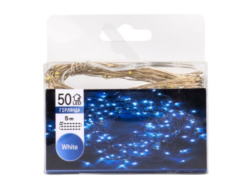 Гирлянда Роса 50LED белая на батарейках 5м, 9133-005