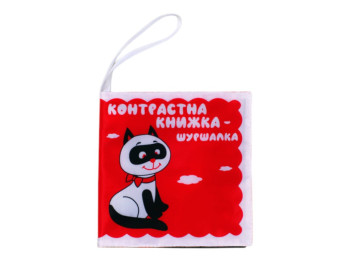 Контрастна книжка-шуршалка «Котик Тик», 0+, тканинна, з підвісом  Книжковий Хмарочос