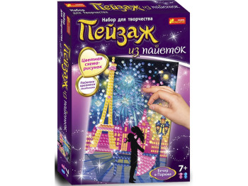 Набір для творчості, Пейзаж з паєток Вечір в Парижі, Ranok Creative
