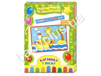 Картинка з піску Морський кораблик МІНІ (9789666798483)