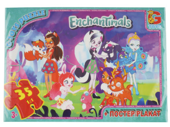 Пазли картонні Enchantimals, 35 елементів, G-Toys